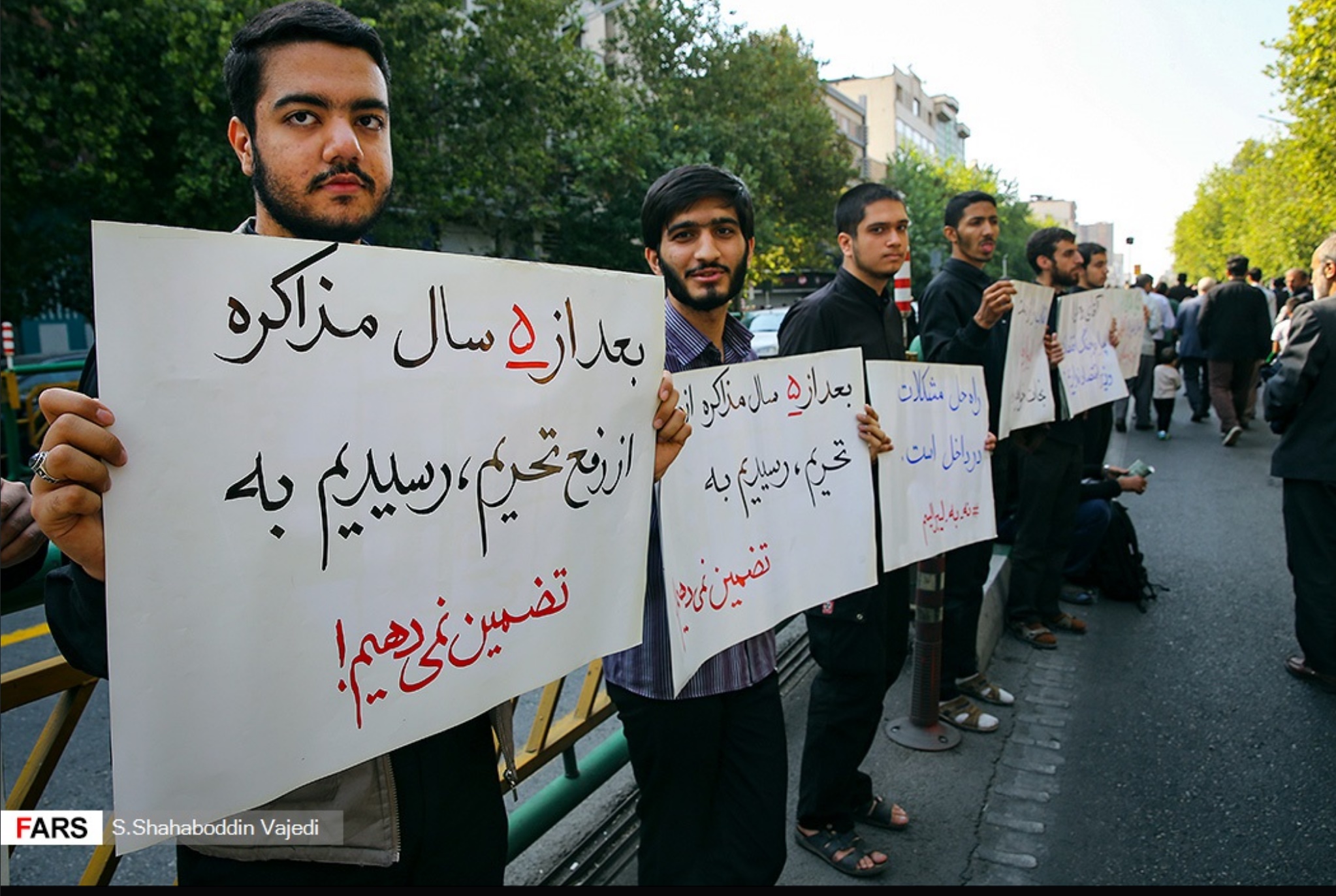 حاشیه نمازجمعه ۲۷مهر تهران و باز هم پلاکارد علیه دولت و اف‌ای‌تی‌اف